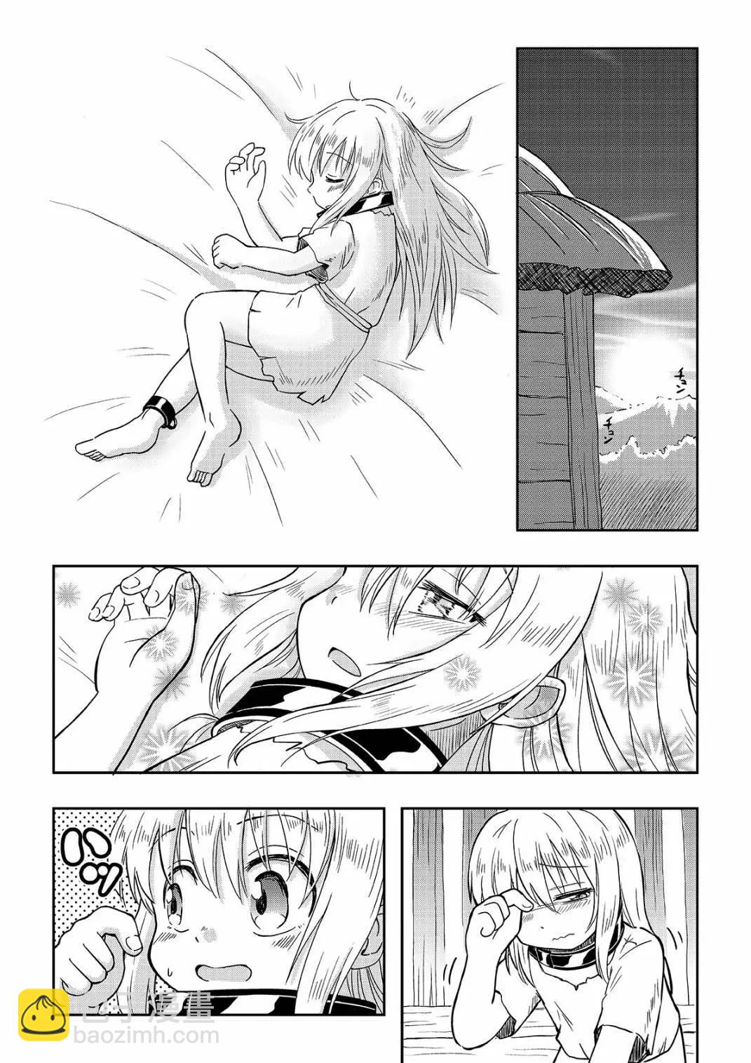 第03话2