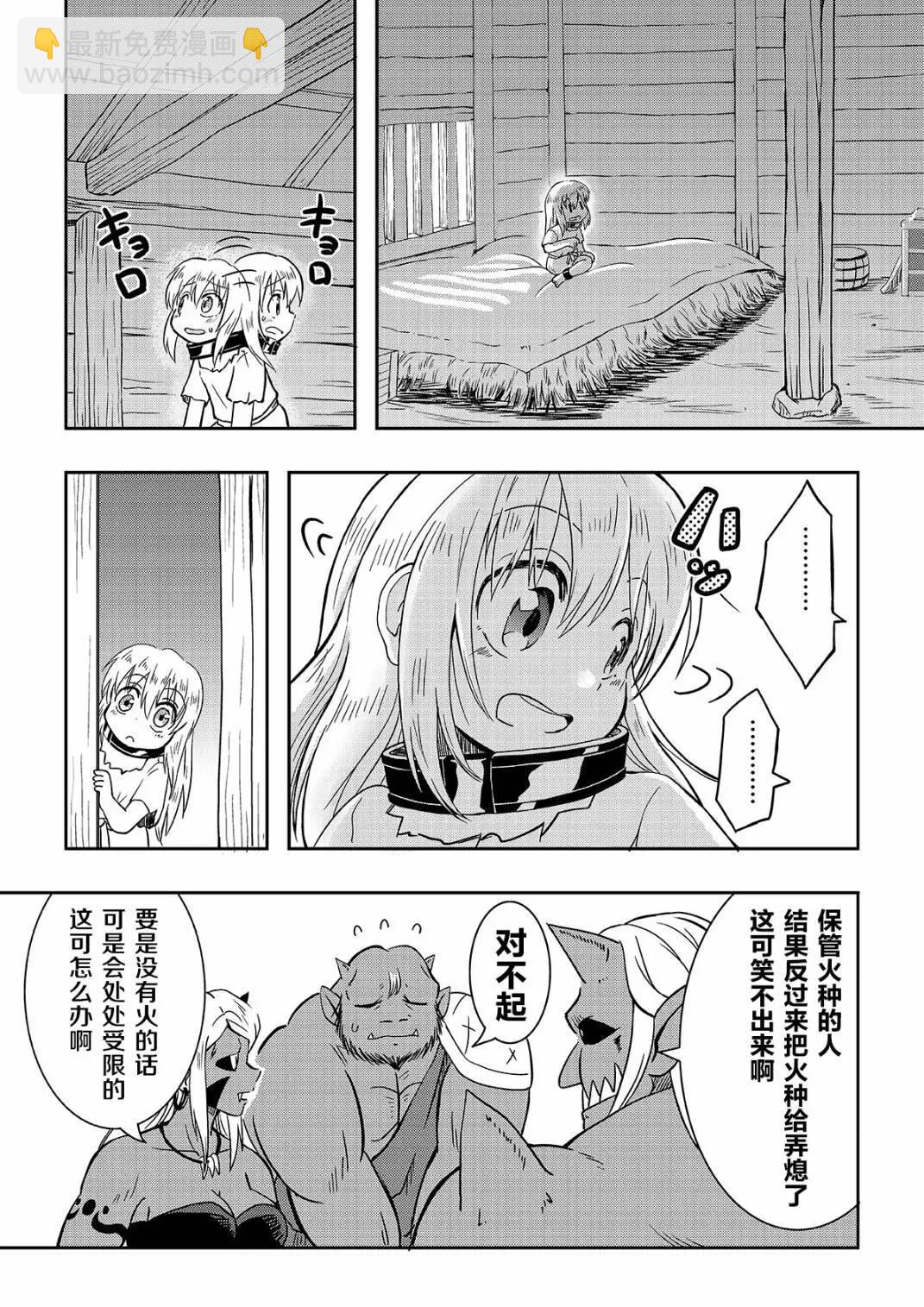 第03话3