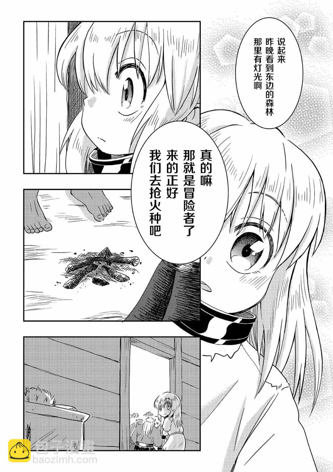 第03话5