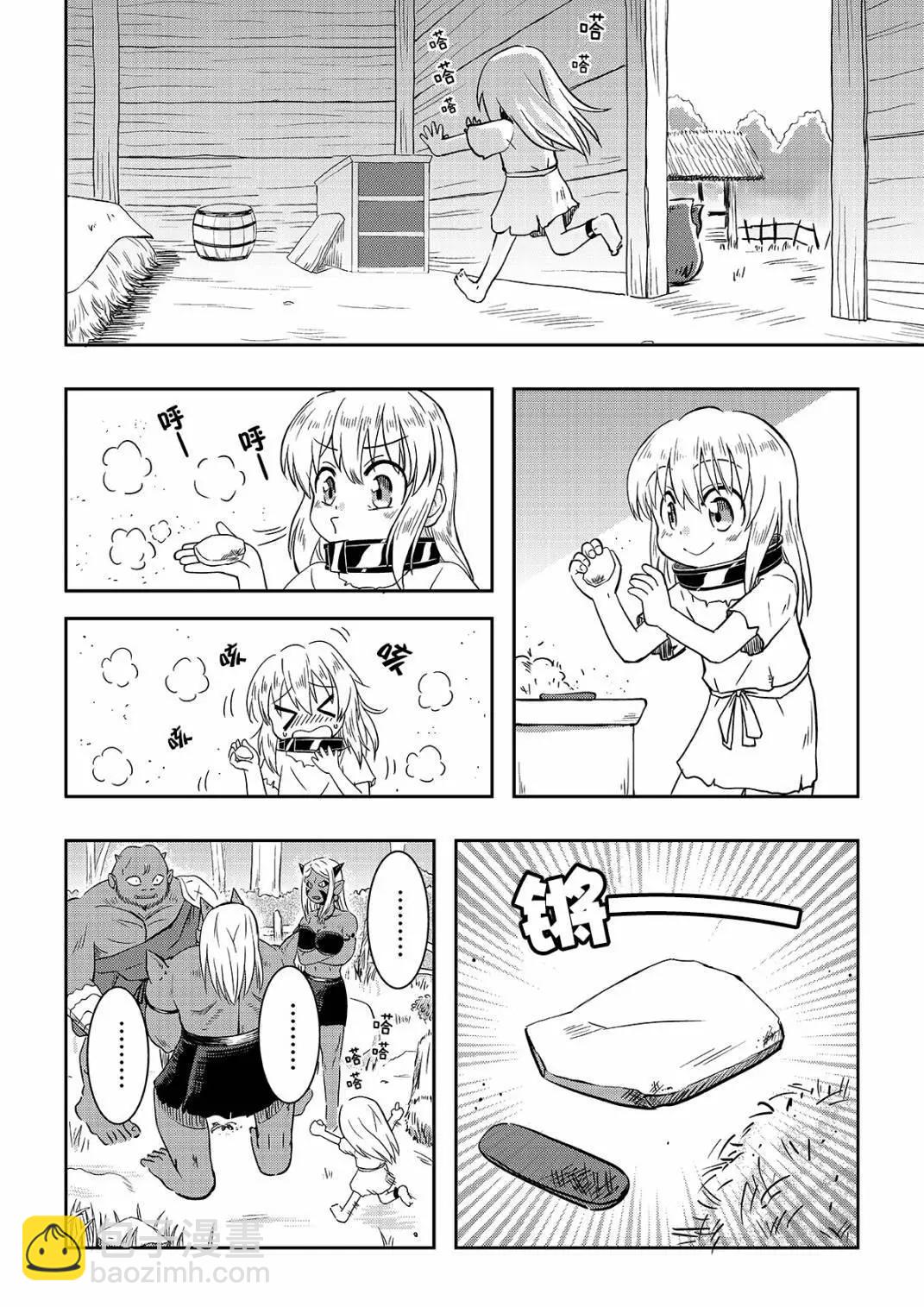 第03话6