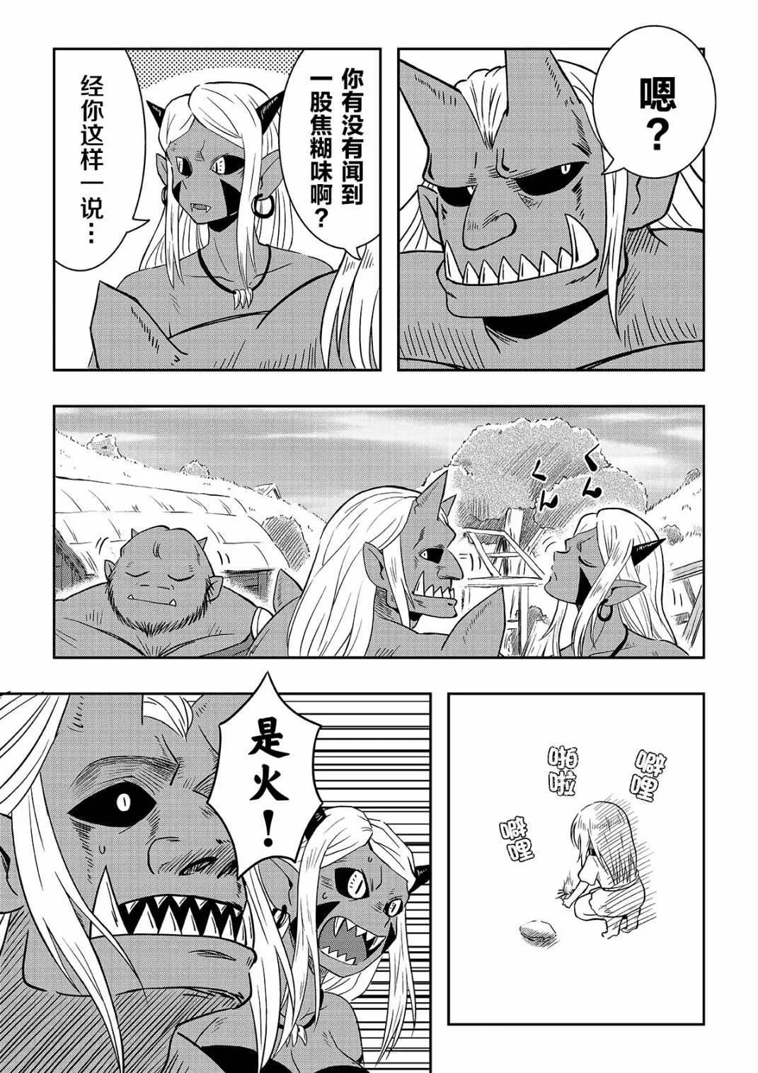 第03话9