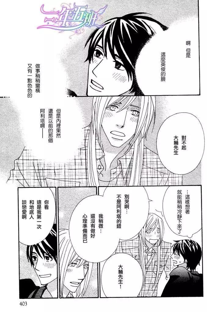 第12回13