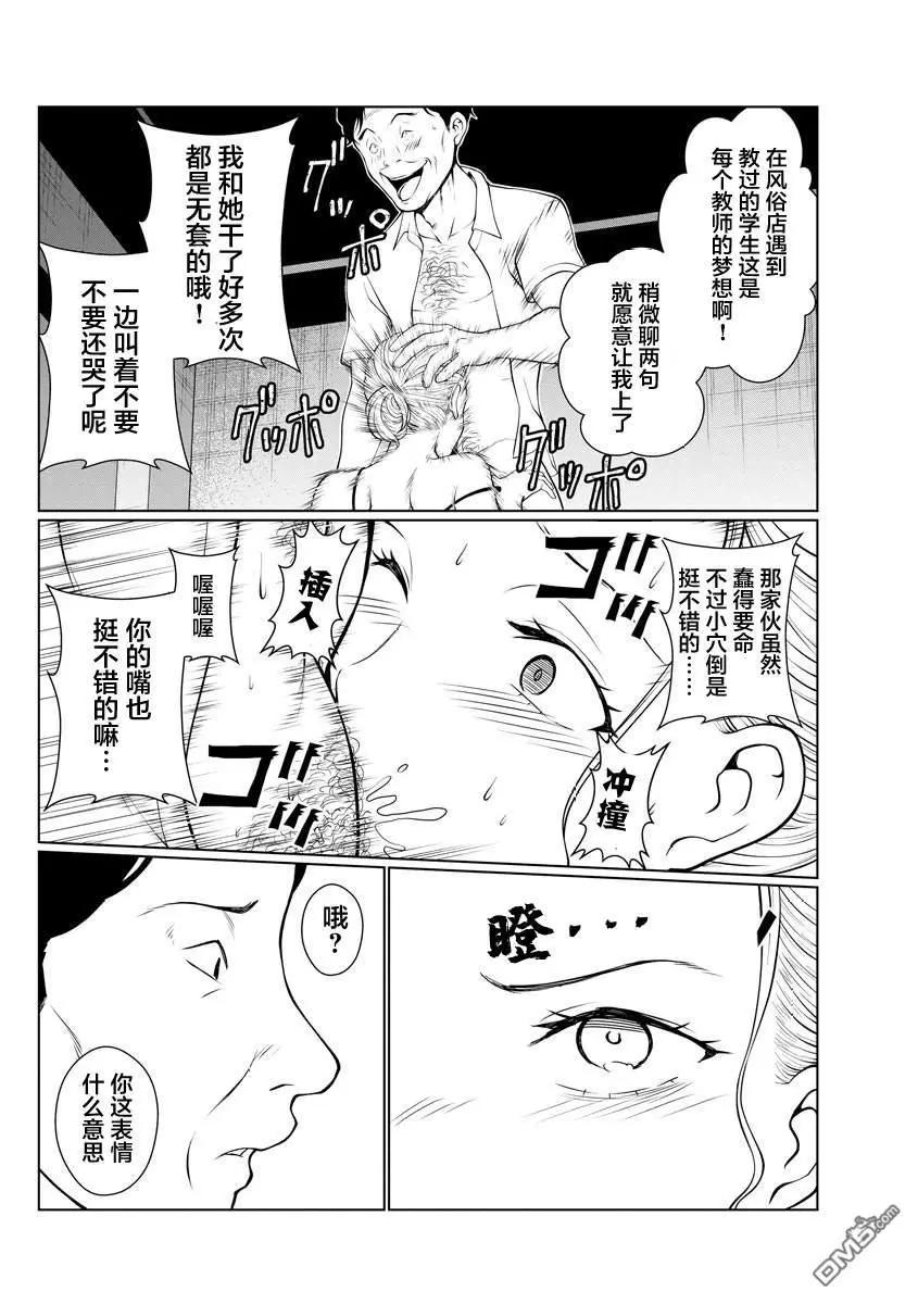第7话16