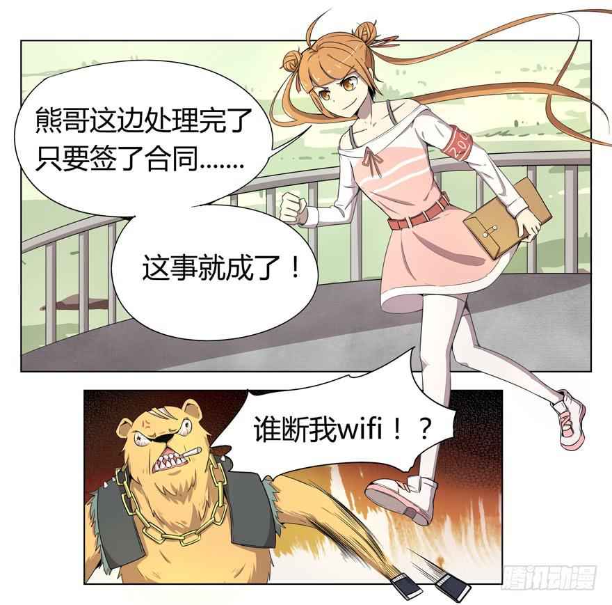 奇葩动物在那里26