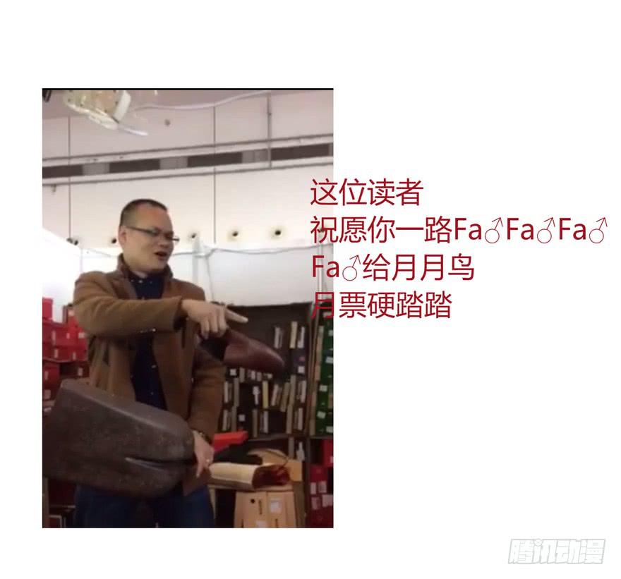 奇葩动物在那里30