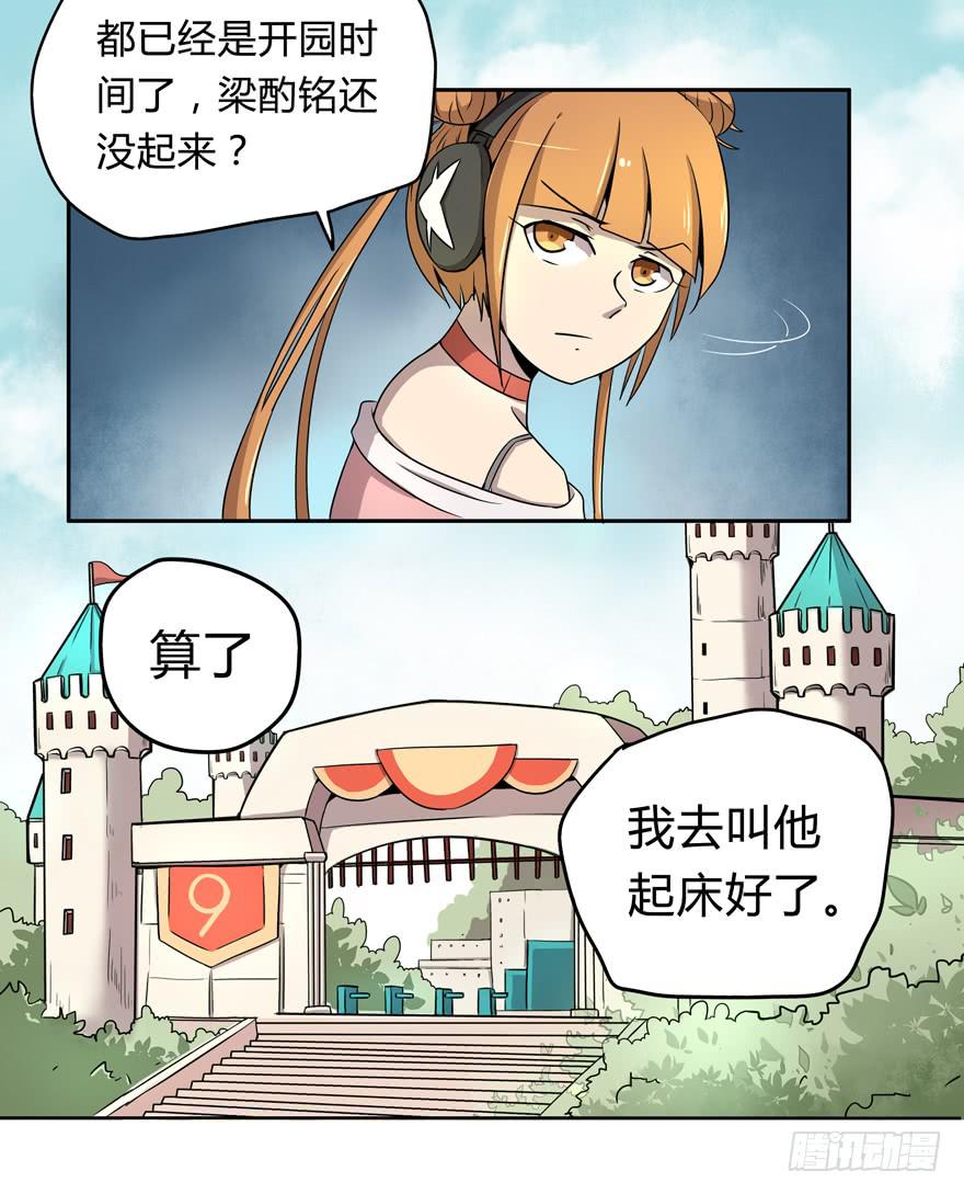 宠物是主人的克星3