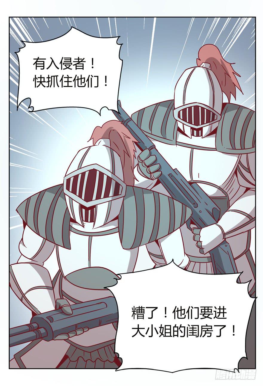 爸爸最想看的就是女儿的衣柜11