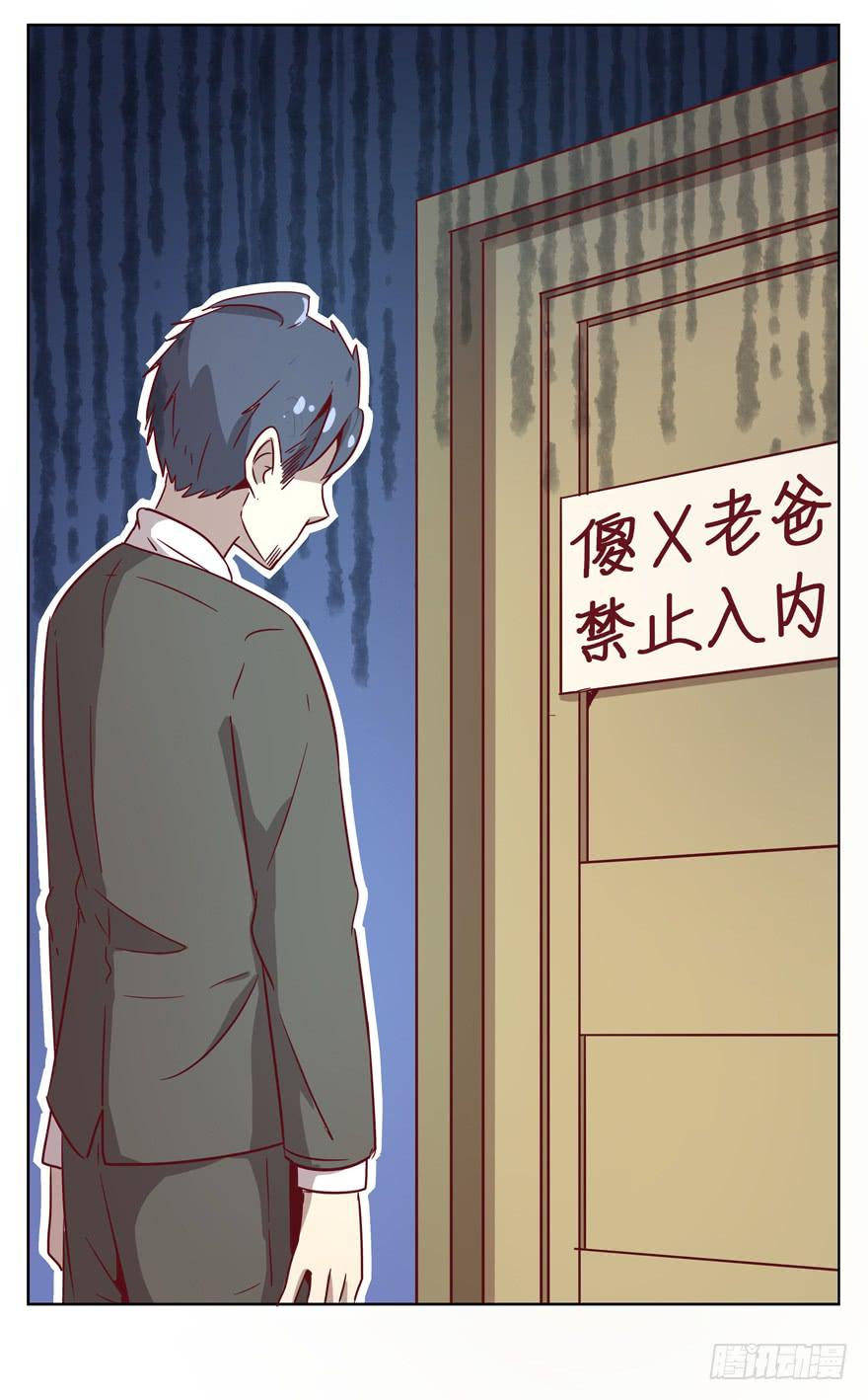 爸爸最想看的就是女儿的衣柜22