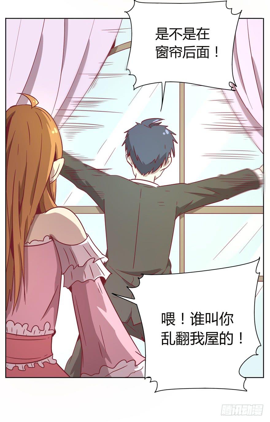爸爸最想看的就是女儿的衣柜28
