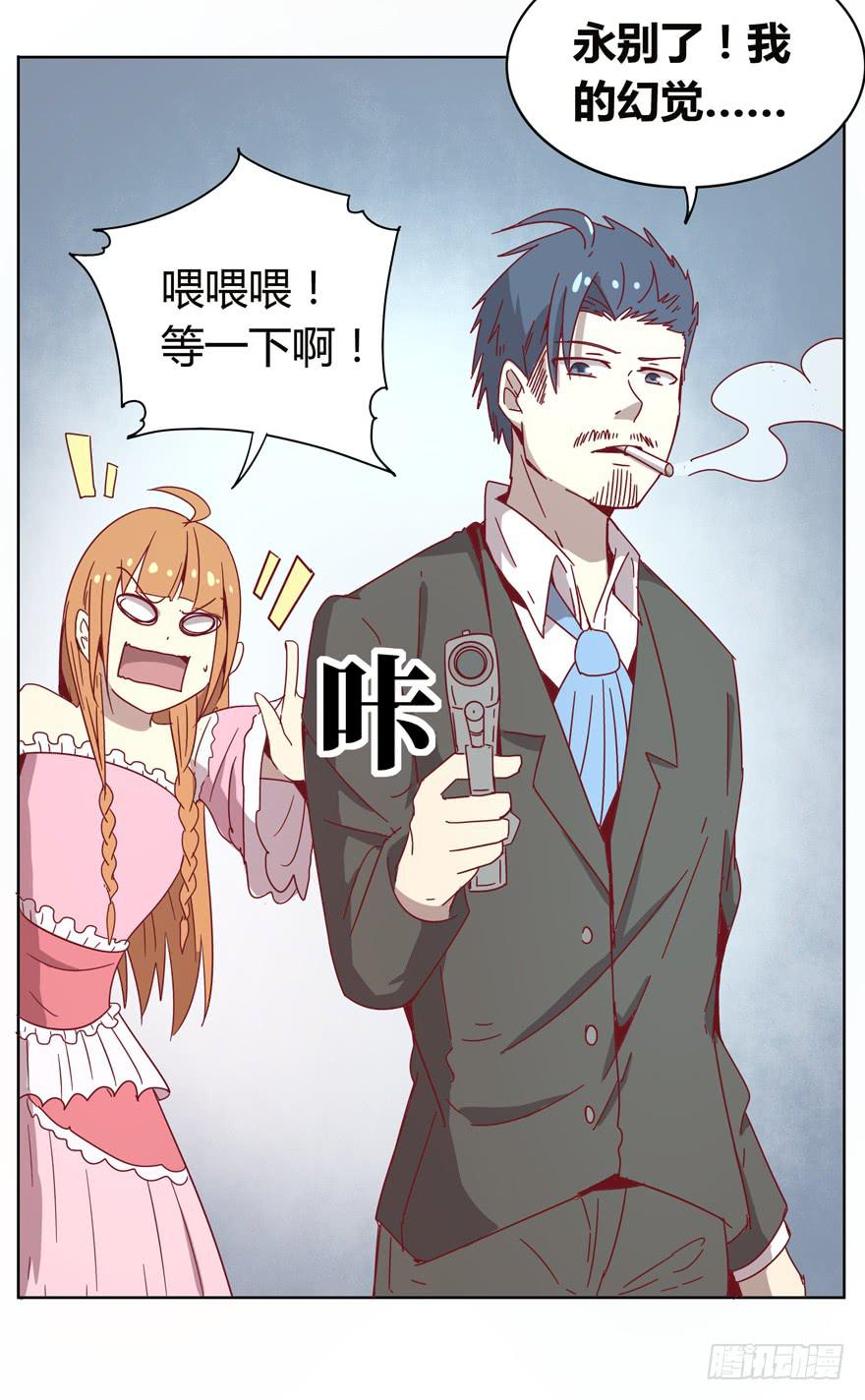 爸爸最想看的就是女儿的衣柜34