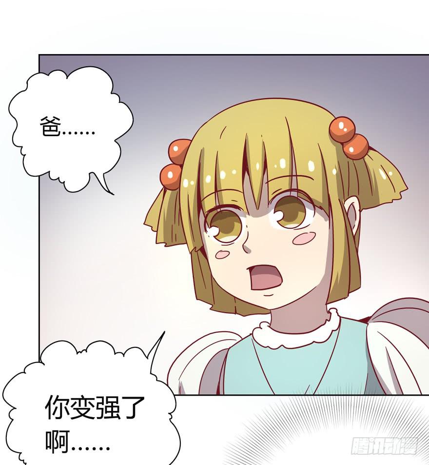 爸爸最想看的就是女儿的衣柜60