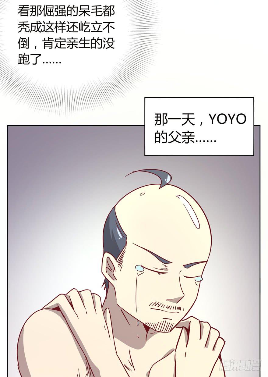 爸爸最想看的就是女儿的衣柜62