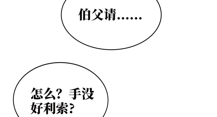 口头的承诺不比签过的合同14