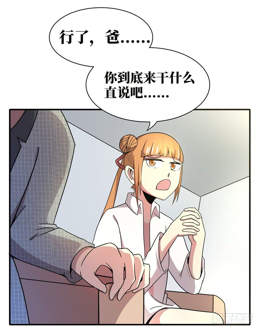 口头的承诺不比签过的合同21