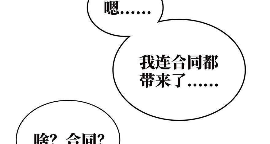 口头的承诺不比签过的合同25