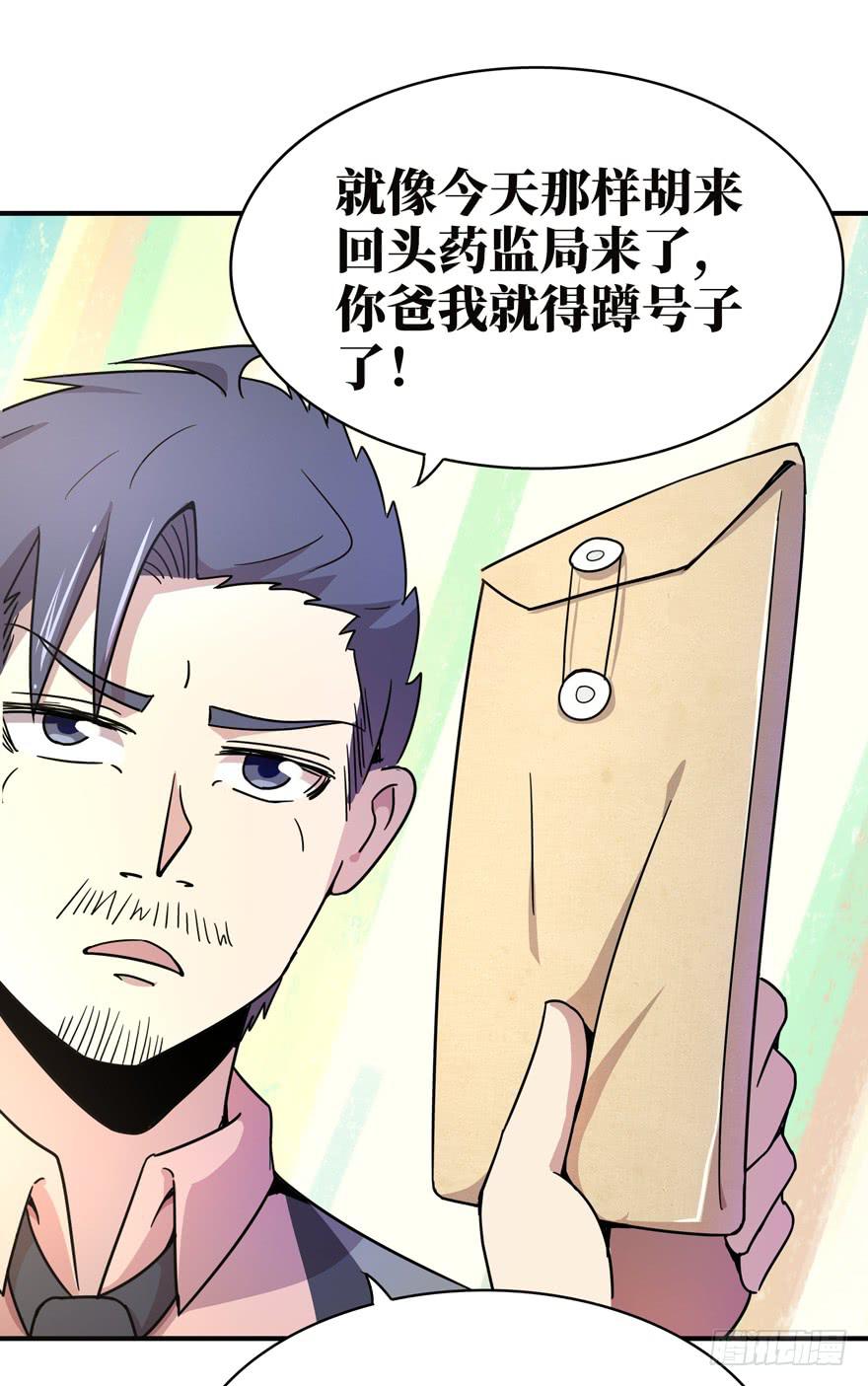 口头的承诺不比签过的合同28