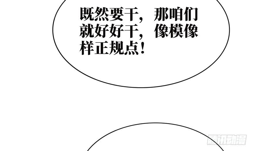 口头的承诺不比签过的合同29