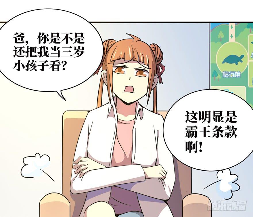 口头的承诺不比签过的合同39