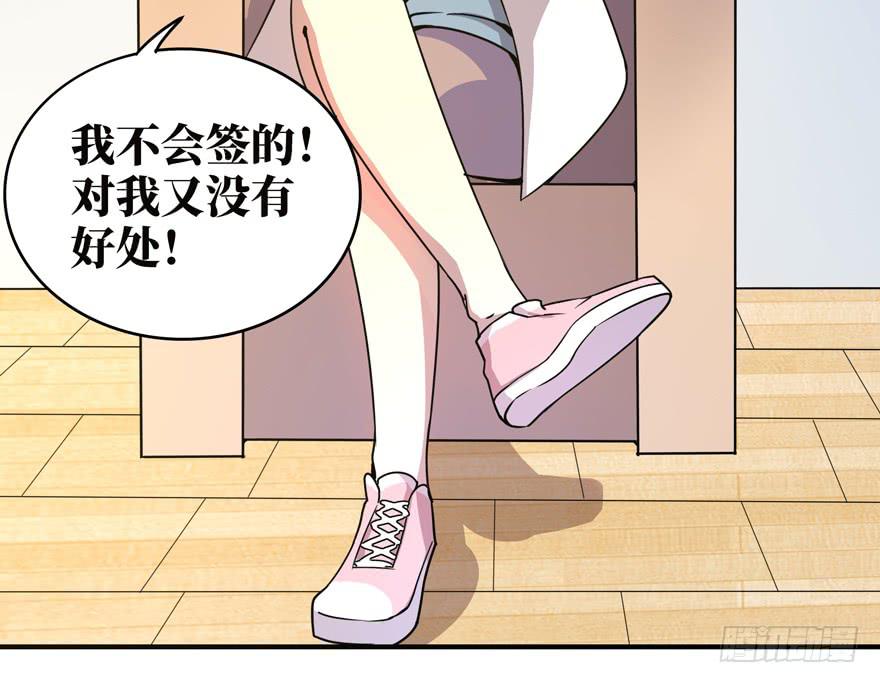 口头的承诺不比签过的合同40