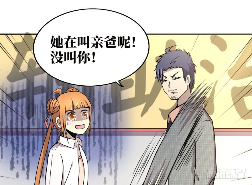 口头的承诺不比签过的合同5