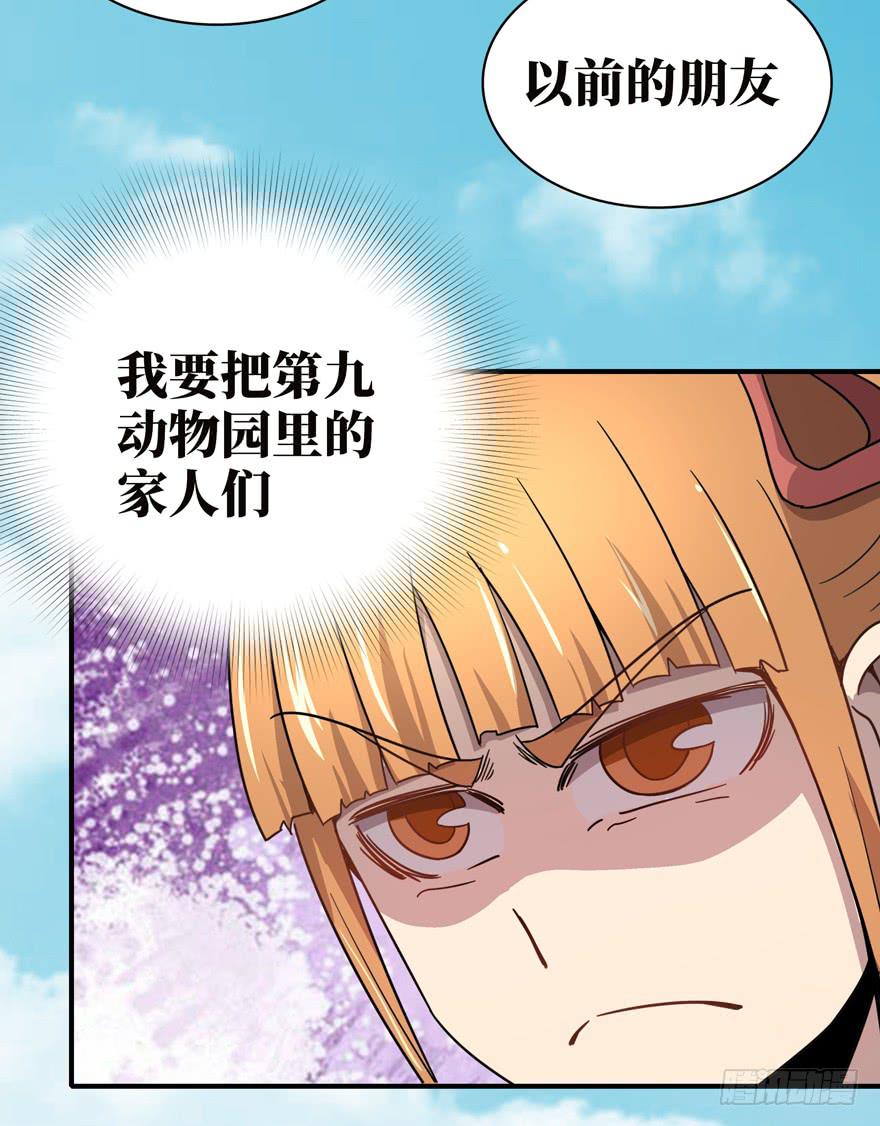 口头的承诺不比签过的合同53