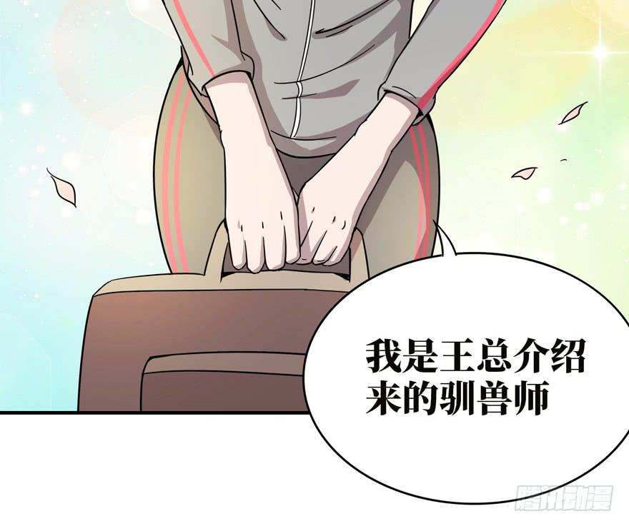口头的承诺不比签过的合同61