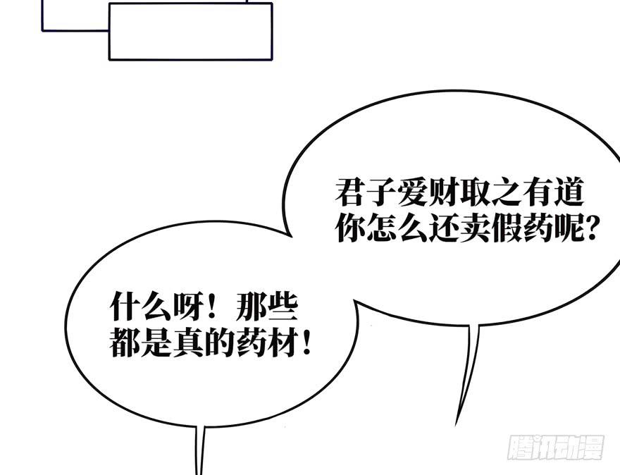口头的承诺不比签过的合同7
