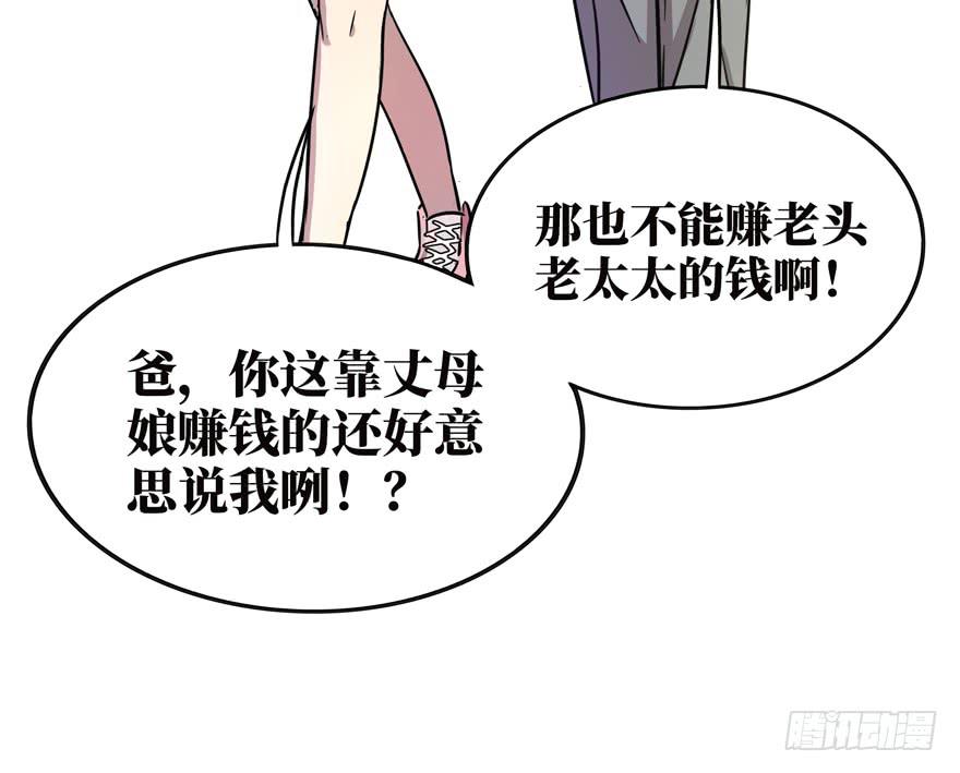 口头的承诺不比签过的合同9