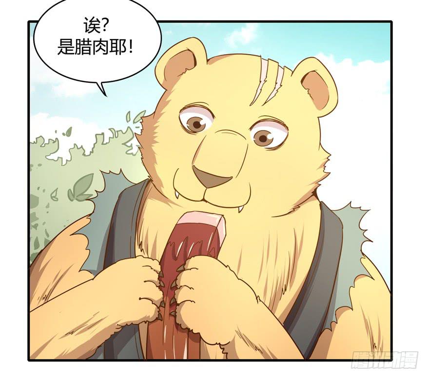 掉色13