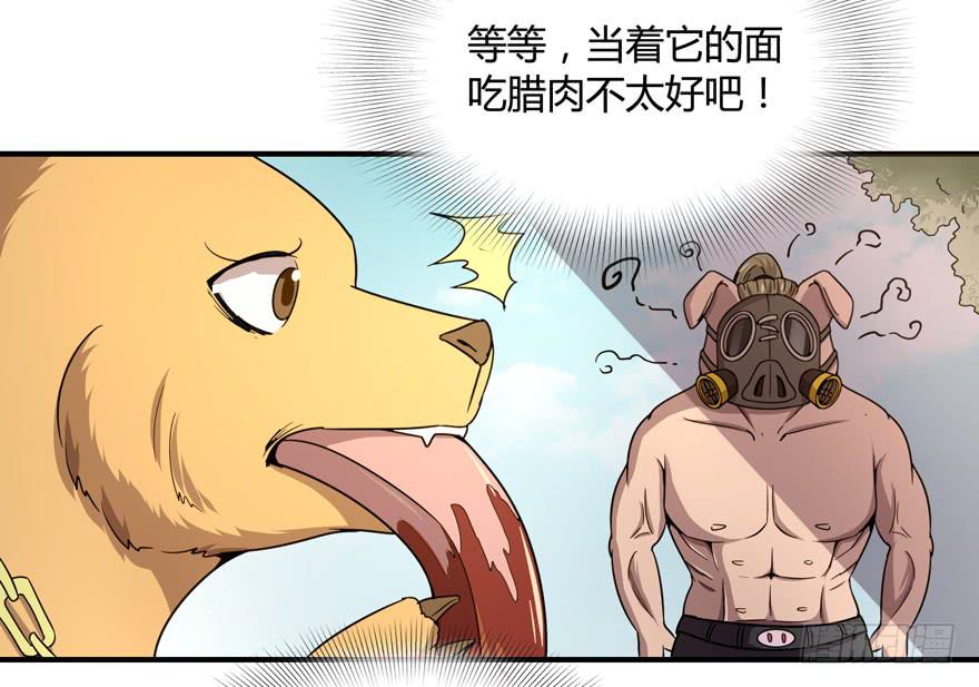 掉色15