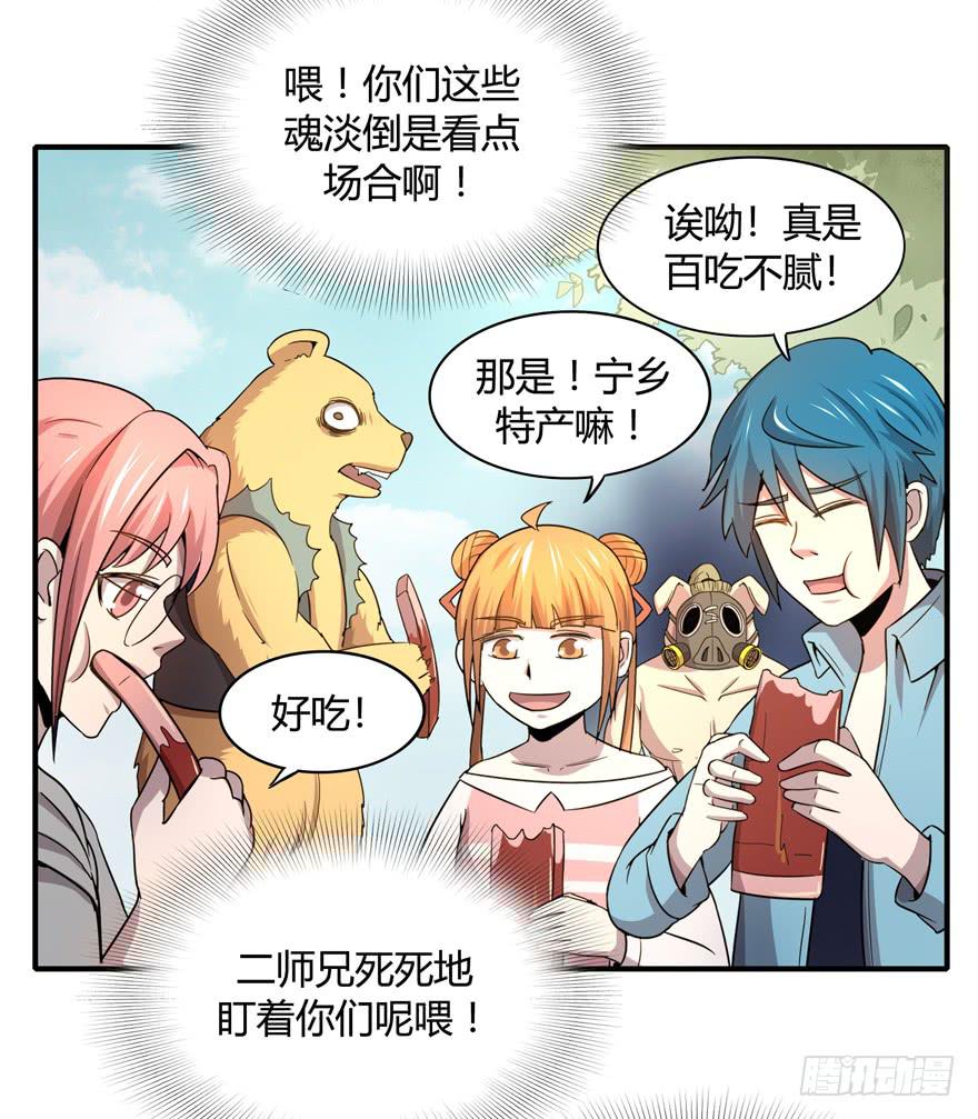 掉色16