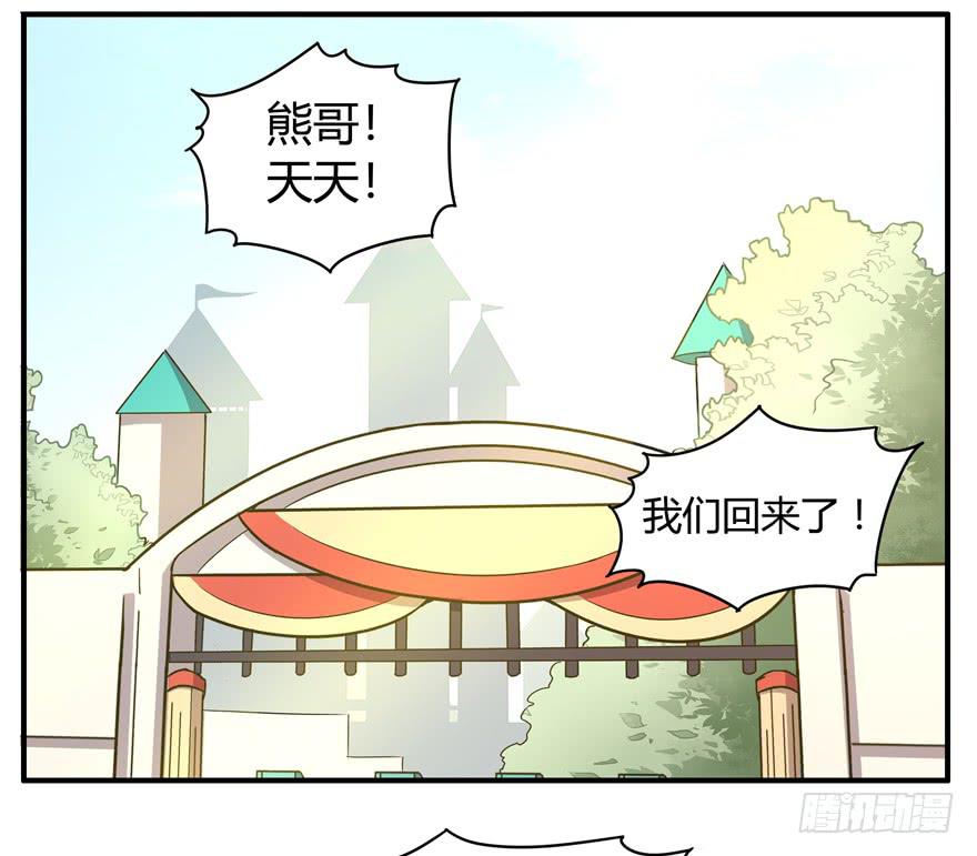掉色2