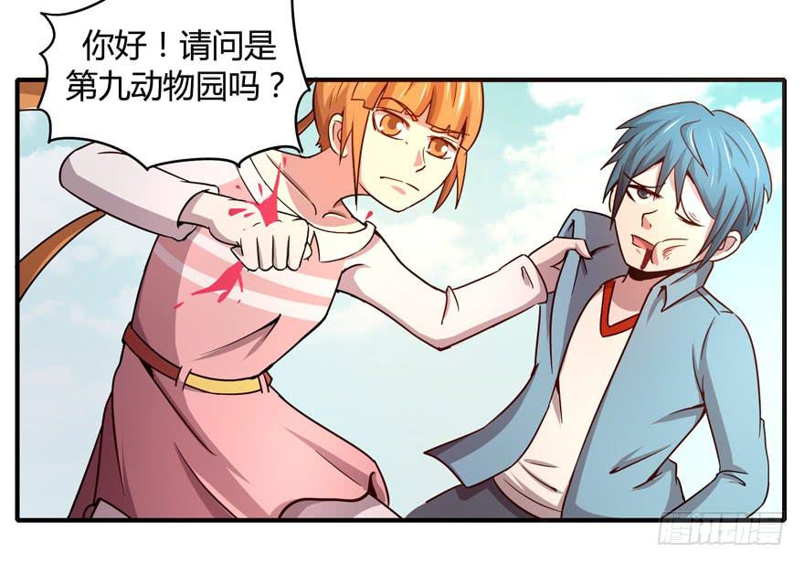 掉色23