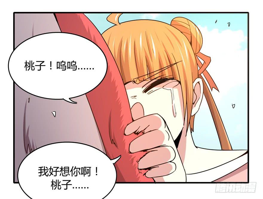 掉色30