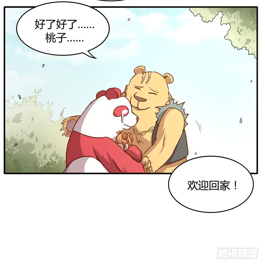 掉色32