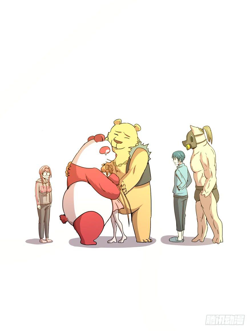 掉色33