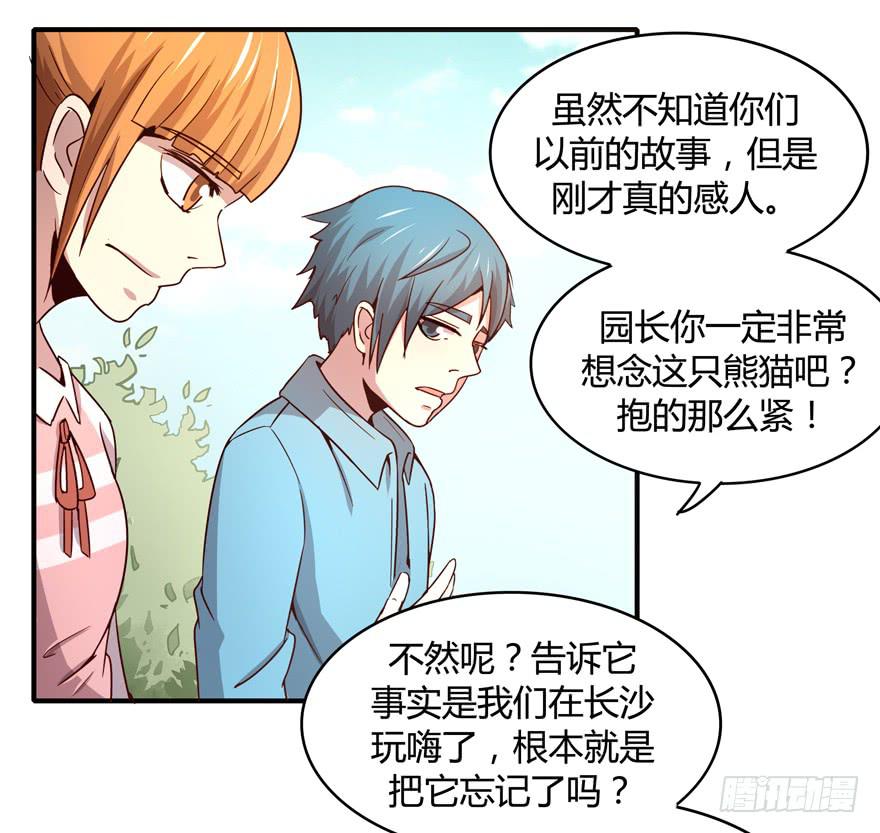 掉色38