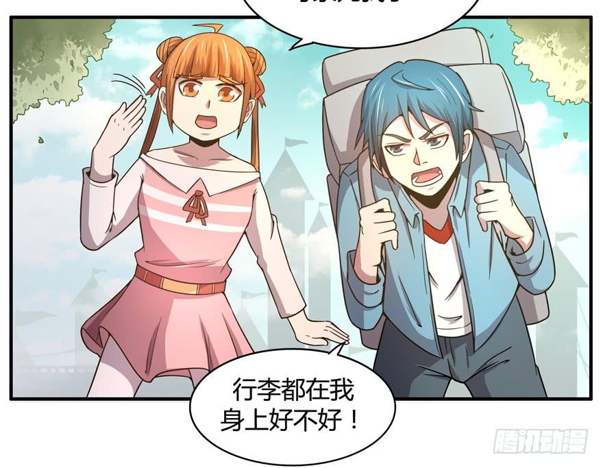 掉色4