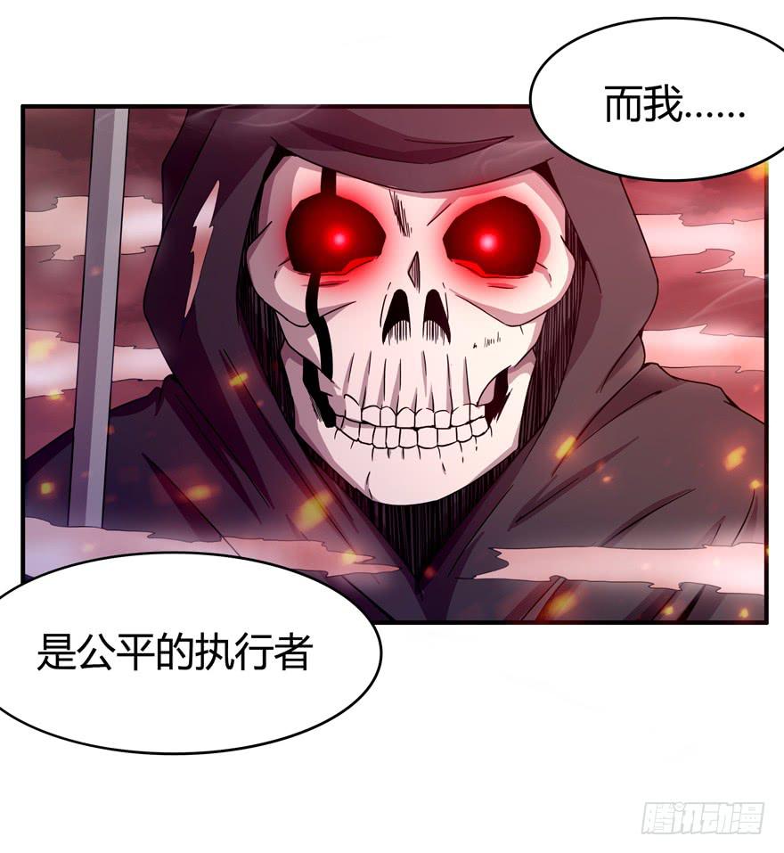 死神物语（上）11