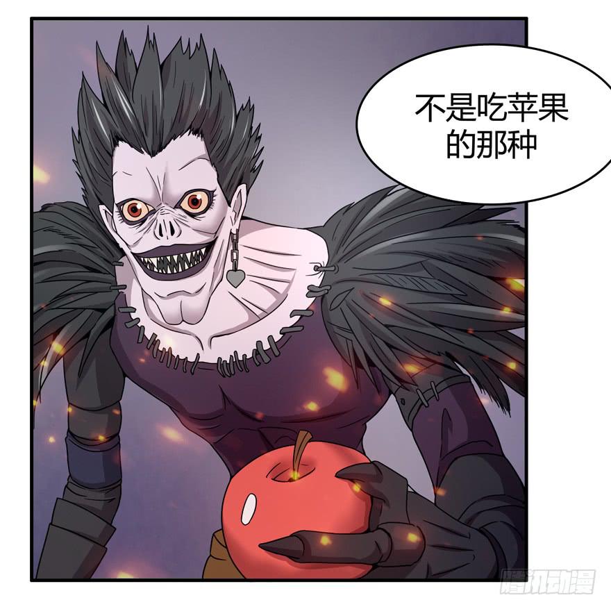 死神物语（上）14