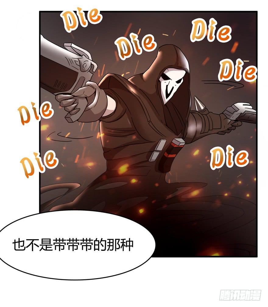 死神物语（上）15