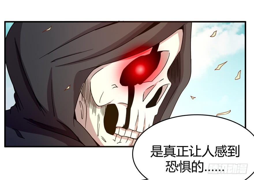 死神物语（上）16
