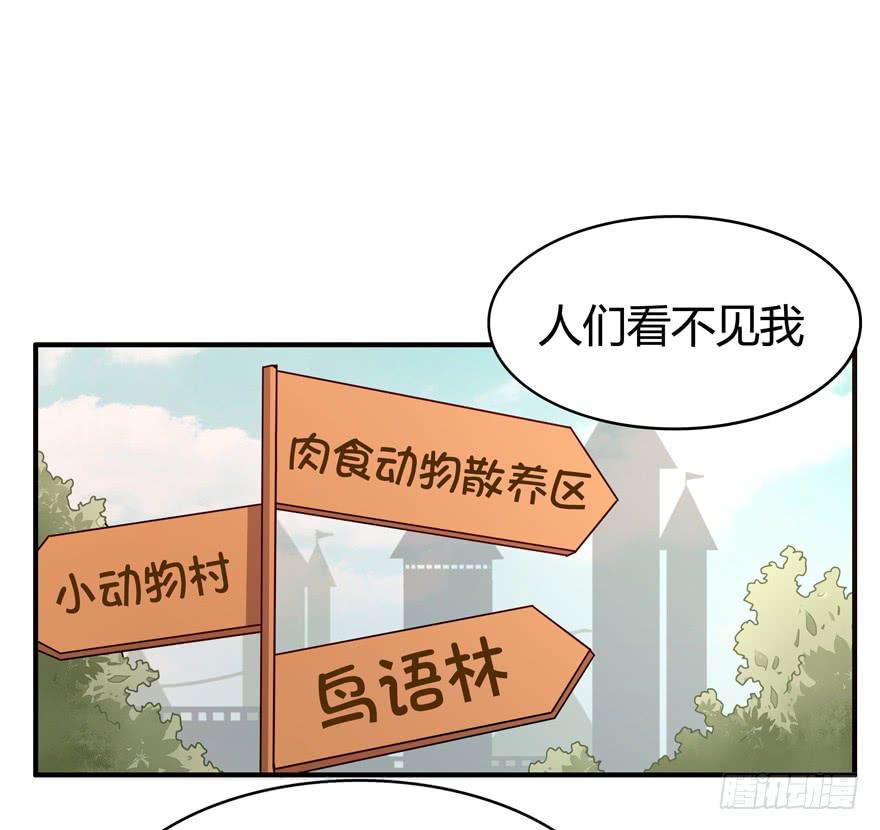 死神物语（上）18