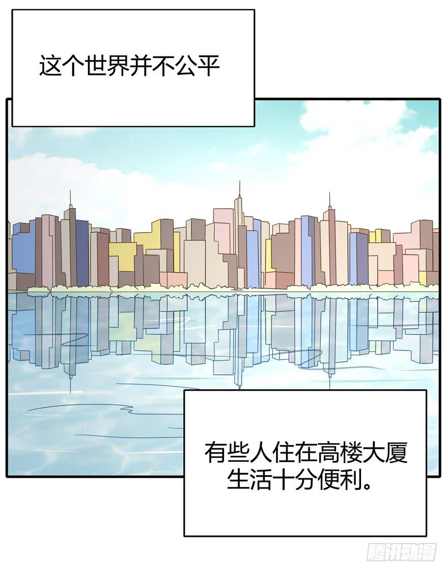 死神物语（上）2