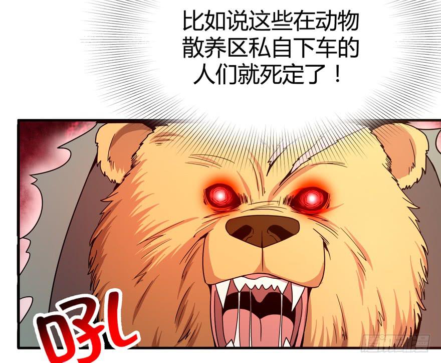 死神物语（上）21