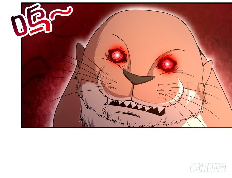 死神物语（上）23