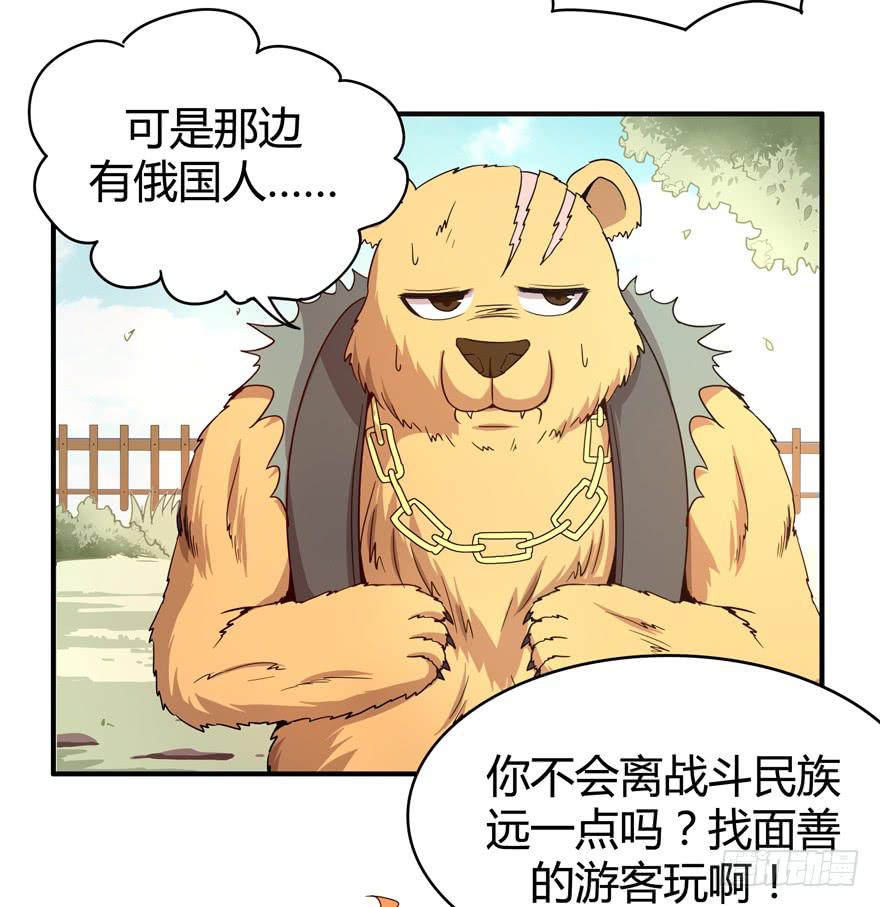 死神物语（上）27