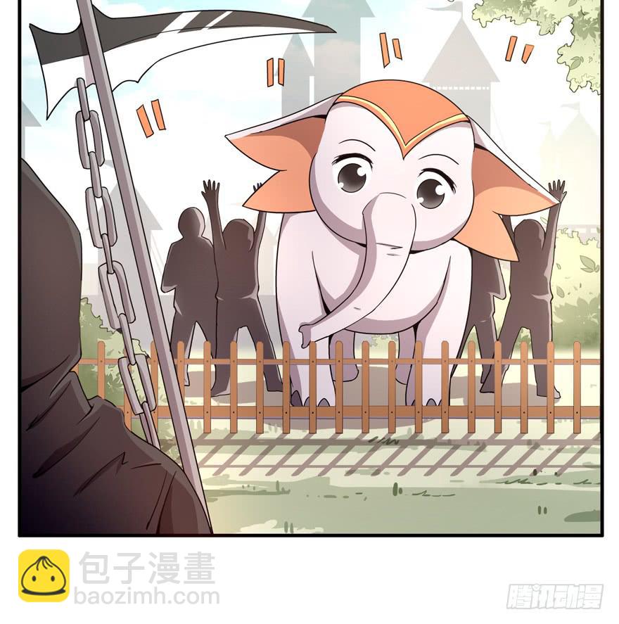 死神物语（上）34