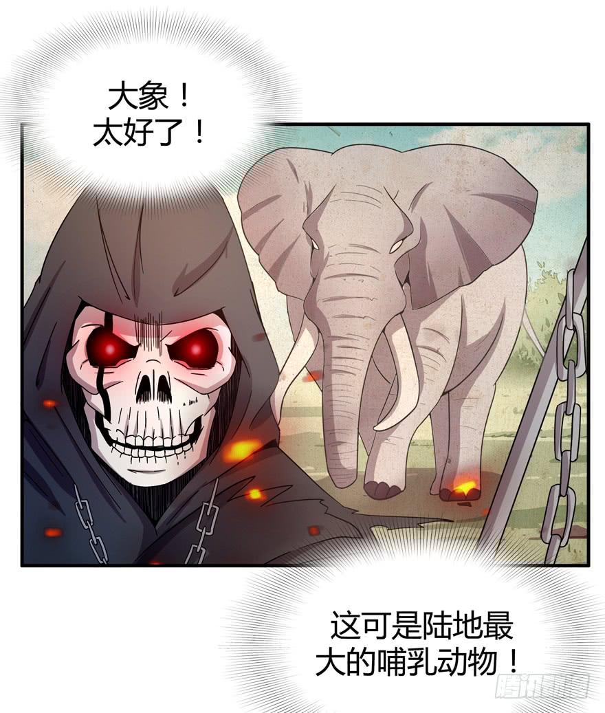 死神物语（上）35