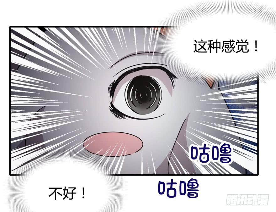 死神物语（上）40